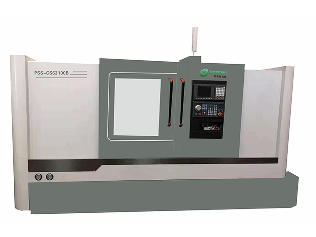 CS-B臥式硬軌車(chē)床